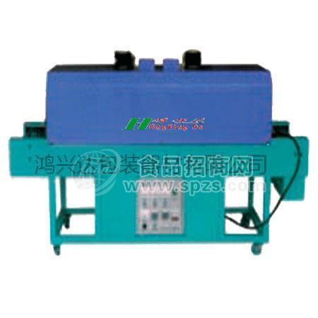 TW-600远红外线热收缩包装机（高台）
