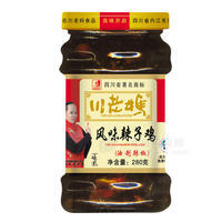 川老妈风味辣子鸡油制辣椒280g