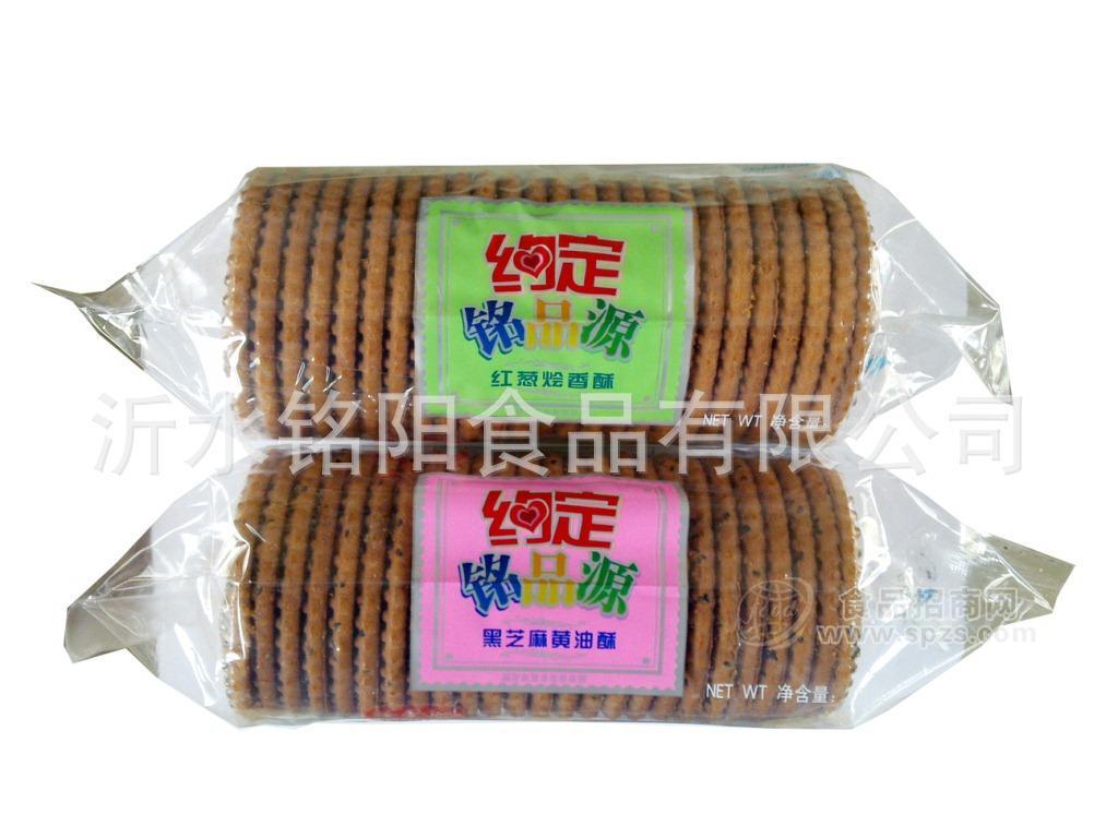 480g*21包 黑芝麻餅干 營養(yǎng)餅干