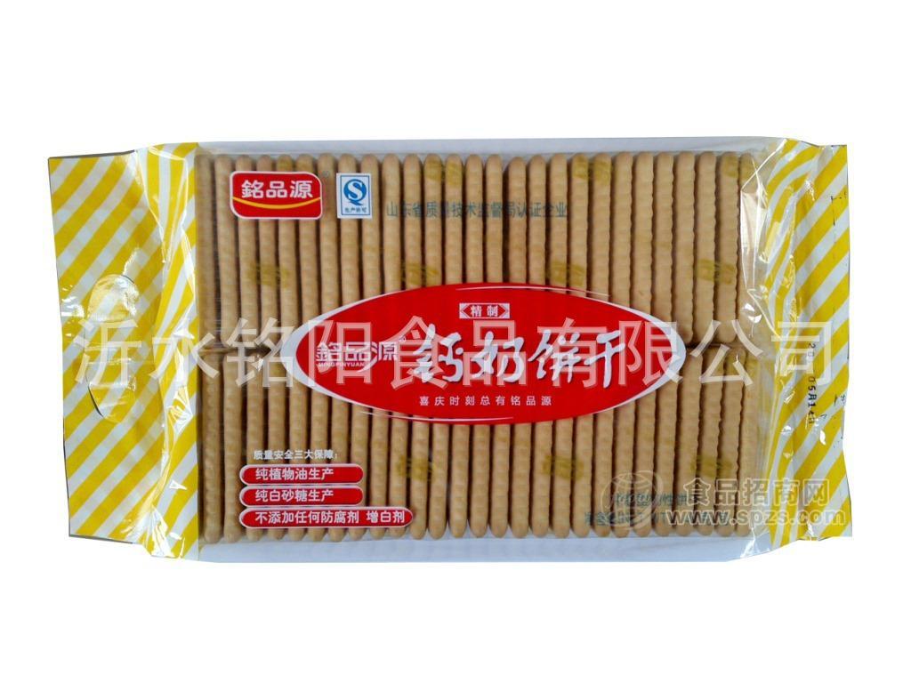 400g*20包 精制鈣奶餅干 營養(yǎng)餅干