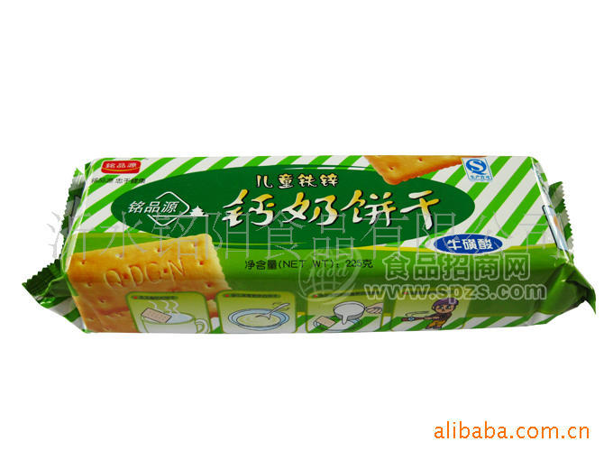 供應(yīng)鈣奶系列精制兒童鐵鋅 鈣奶餅干