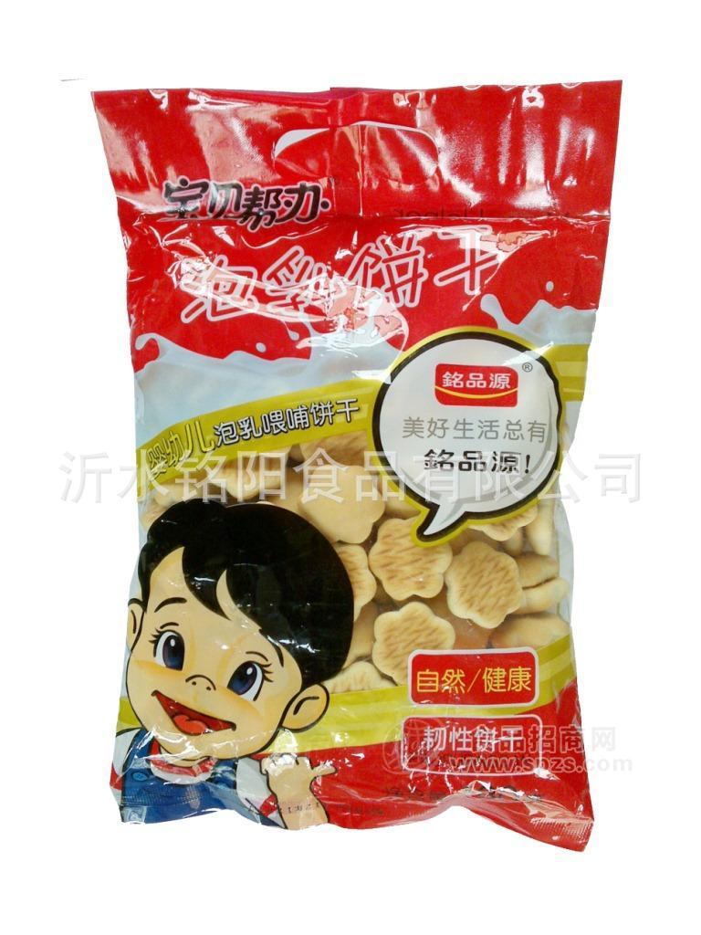 供應(yīng)180g*20包 兒童泡乳餅干 兒童喜愛零食餅干