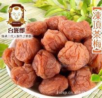 蜜餞 臺(tái)滋郎 寶島四季果 凍頂茶梅 小瓶裝 152g