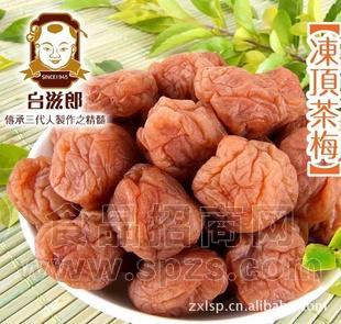 蜜饯 台滋郎 宝岛四季果 冻顶茶梅 小瓶装 152g