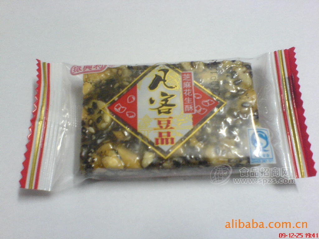 供应糖果 酥糖 糕点 大量【潮汕特产】散装黑芝麻花生酥