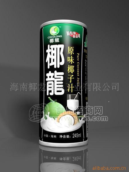 供應原味鮮榨椰子汁(罐裝245ml）