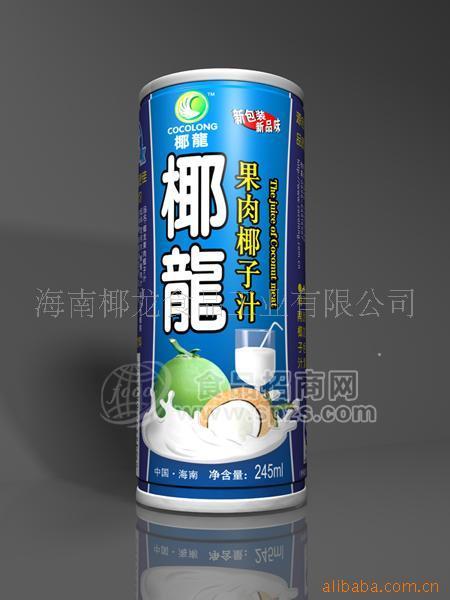 供應(yīng)供海南正宗鮮榨椰子汁、果肉椰子汁(罐裝245ml）