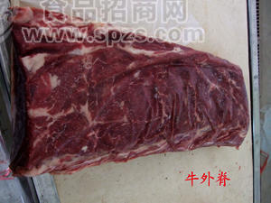 常州冷冻批发牛外脊价格欢迎惠顾