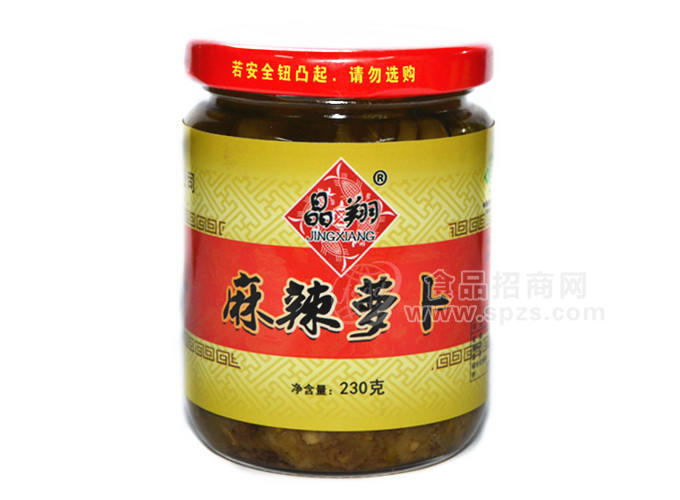麻辣萝卜