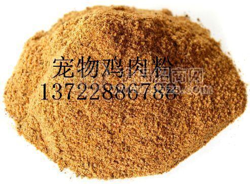 宠物鸡肉粉