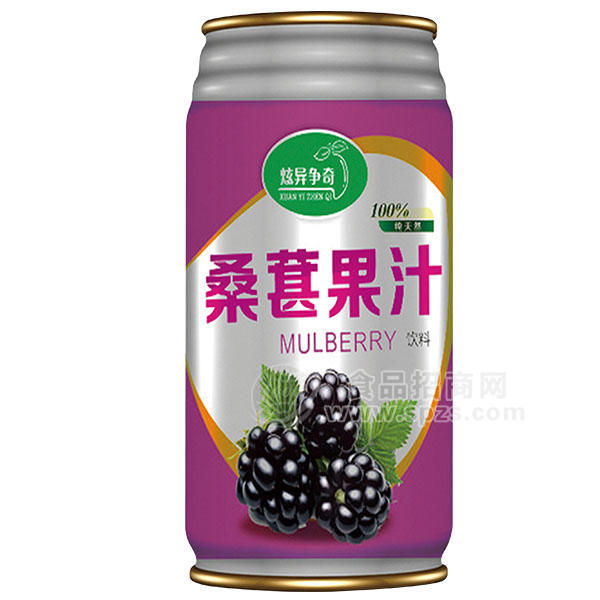 ·炫异争奇 桑葚果汁饮料330ml/960ml 