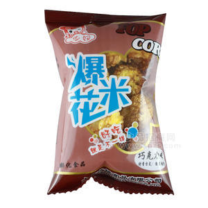 爆米花膨化食品巧克力味 散稱