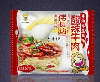 酸辣牛肉米線