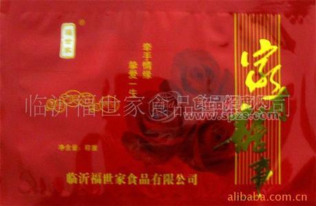 10颗装大包喜糖 家有喜事