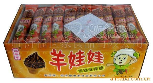 热销雪糕一样而且不会融化棒棒糖