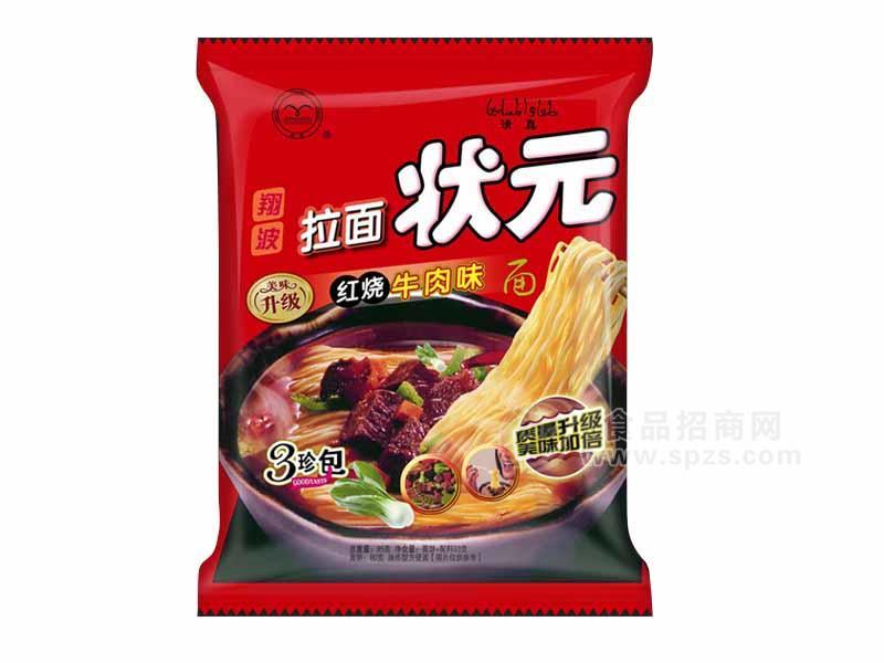 拉面状元 红烧牛肉味
