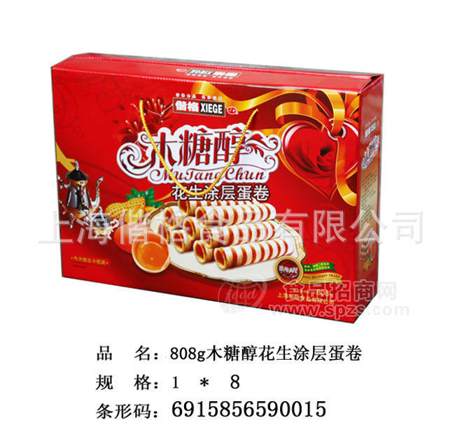 供應(yīng)上海偕格食品批發(fā)808g木糖醇花生涂層蛋卷