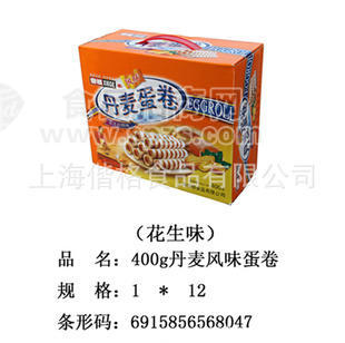 偕格批發(fā) 400g丹麥風味蛋卷（花生味）