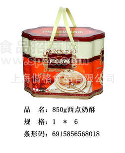 850g西點(diǎn)奶酥餅干 桶裝禮品