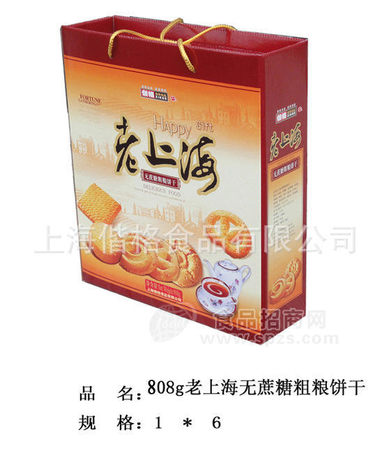 供应上海偕格食品批发 808g老上海无蔗糖粗粮饼干 上海特产