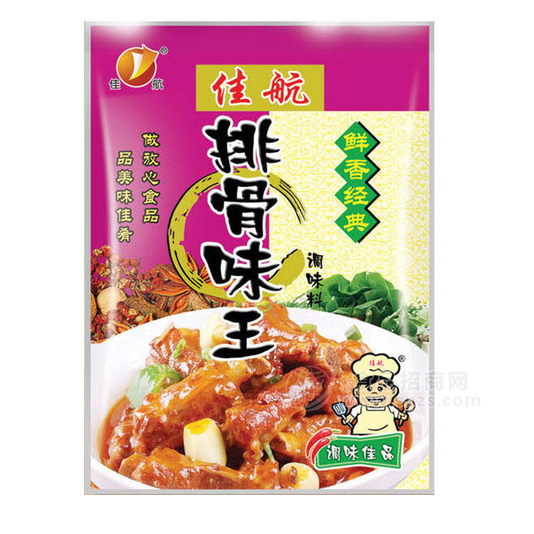 供應(yīng)調(diào)味料 排骨味王 鮮香經(jīng)典 調(diào)味佳品