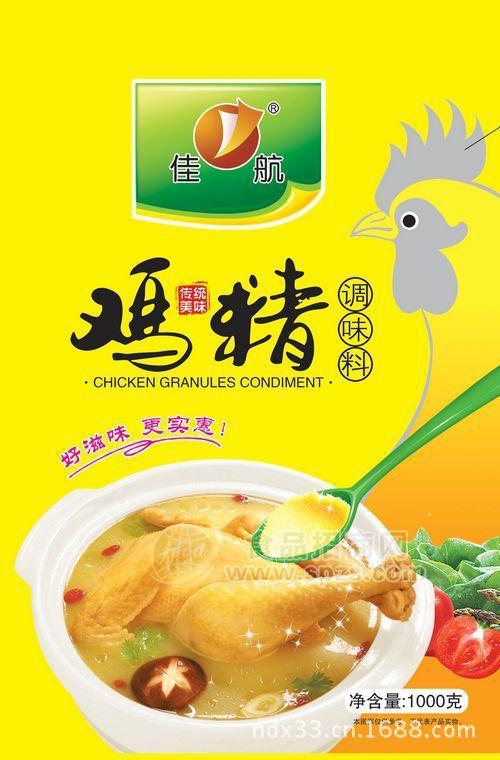 供應(yīng)鮮美雞精 飯店用大包裝菜肴調(diào)味料 佳航雞精1000克