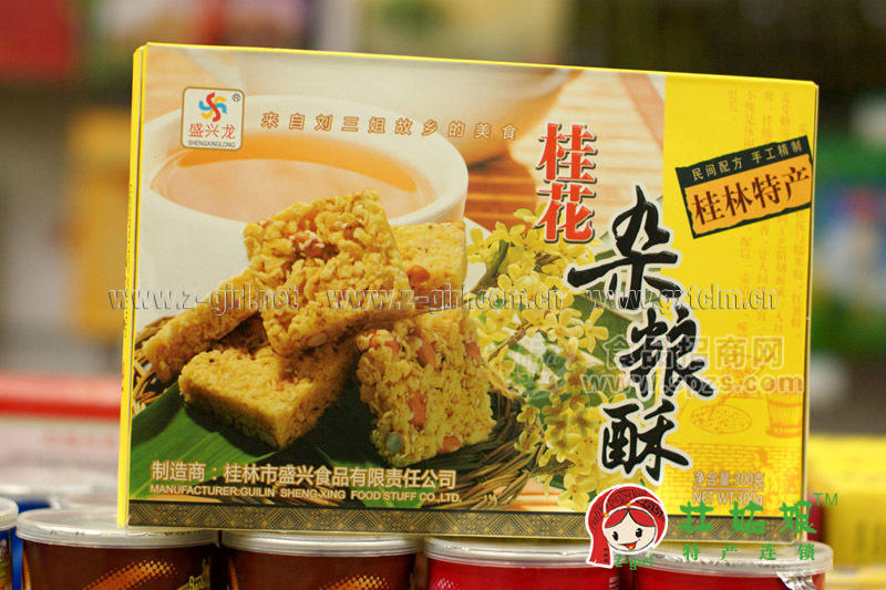 供应批发休闲食品 办公室休闲零食 300克 盛兴龙桂花杂粮酥