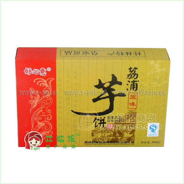 供应传统桂林糕点 桂林芋头米饼 300克盒装原味荔浦芋头饼