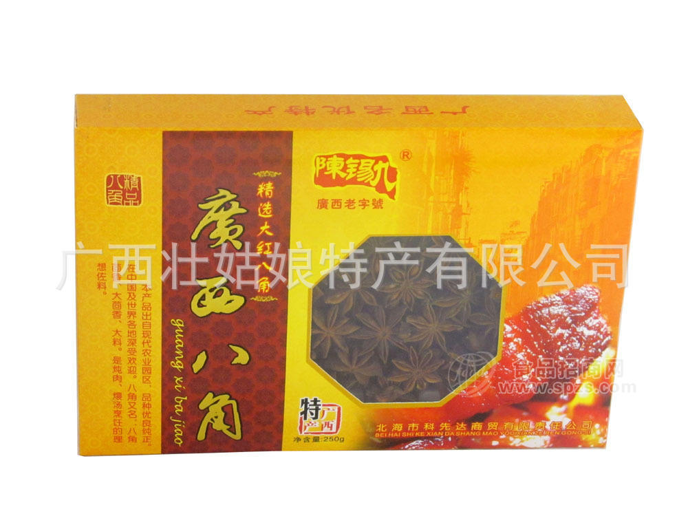 供應(yīng)廣西八角 大茴香 燉豬蹄豬腳調(diào)味料 陳錫九精選大紅八角 250克