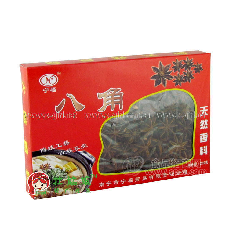 供應(yīng)盒裝廣西特產(chǎn)八角 燉肉大茴香香料 寧福精選八角 250克