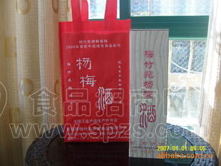 杨梅酒,慈溪杨梅酒,杨梅,慈溪杨梅,鲜杨梅,慈溪特产,果露酒