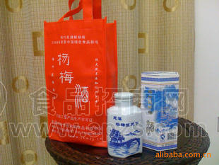 厂家直销，梅竹苑杨梅酒，慈溪杨梅酒，慈溪杨梅，杨梅果露酒，