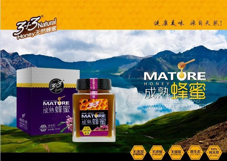 ·成熟蜂蜜 