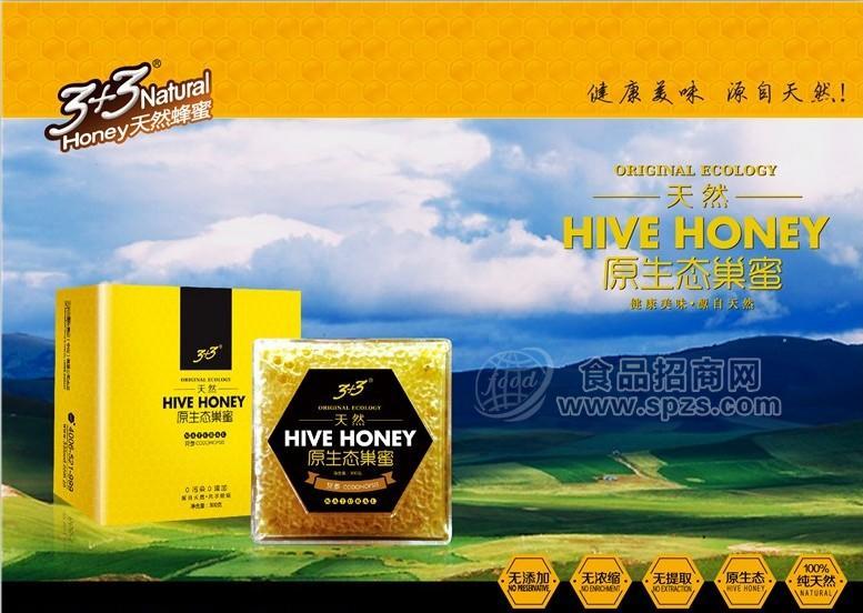 ·成熟蜂蜜 