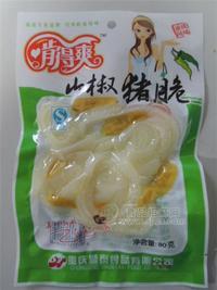 80g山椒猪皮