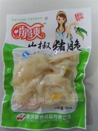 200g山椒猪皮