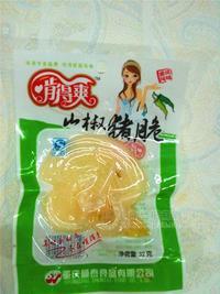 32g山椒猪皮