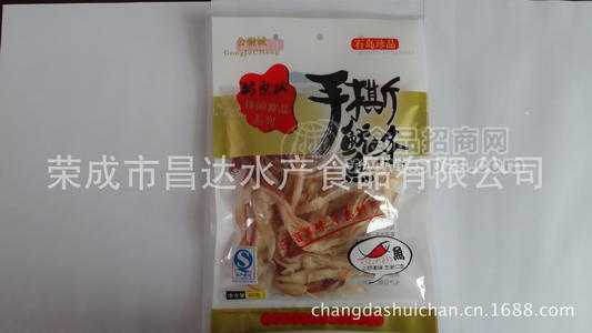威海 石島特產 昌達食品 80g美味手撕魷魚條