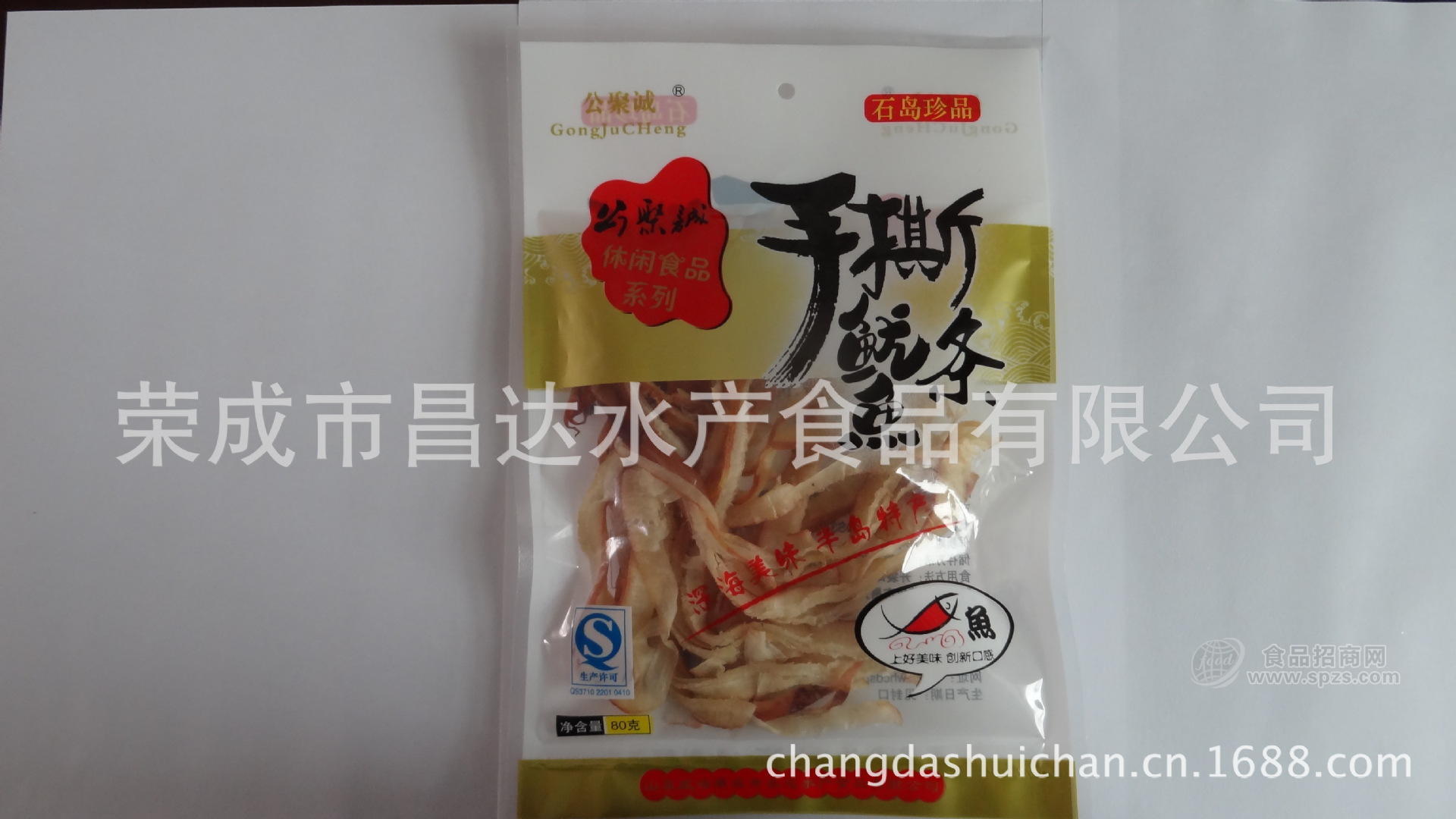 威海 石島特產(chǎn) 昌達(dá)食品 80g美味手撕魷魚(yú)條