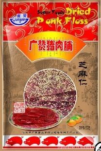 潮汕特产腊味 汕头广赞 225g礼包芝麻仁猪肉脯 肉干 休闲食品零食