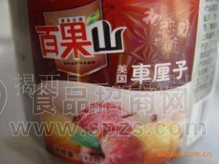 特色食品 橄榄 杨梅 话梅 车厘子