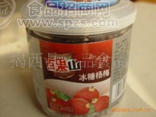 超市热卖 美女喜爱吃 蜜饯食品 冰糖杨梅