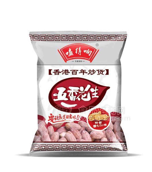 廠家直銷休閑食品炒貨誠(chéng)征代理加盟嗑得響五香花生