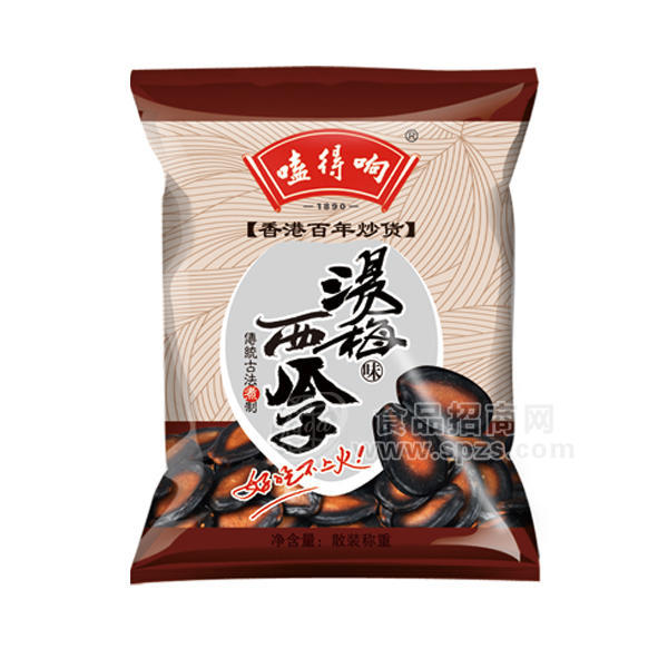 廠家直銷休閑食品炒貨誠(chéng)征代理加盟嗑得響湯梅西瓜子