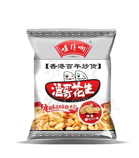 廠家直銷休閑食品炒貨誠(chéng)征代理加盟嗑得響酒哥花生