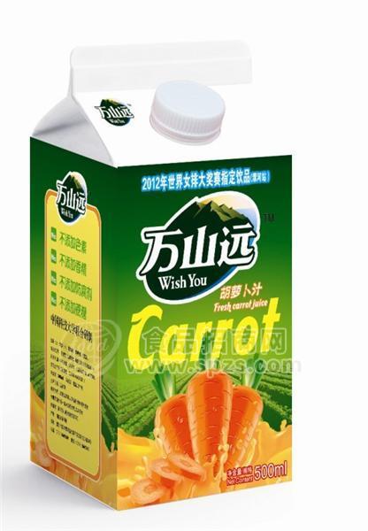 ·万山远胡萝卜汁饮品 