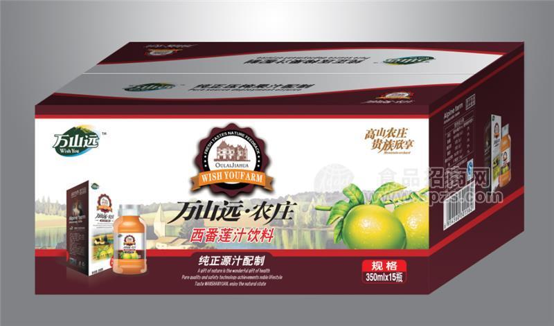 ·万山远西番莲汁 