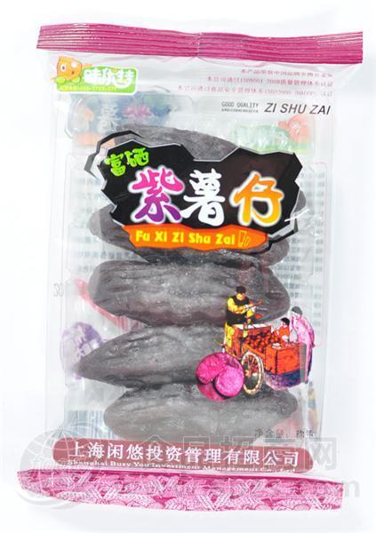 味优特紫薯仔-休闲食品加盟-零食店加盟批发招商
