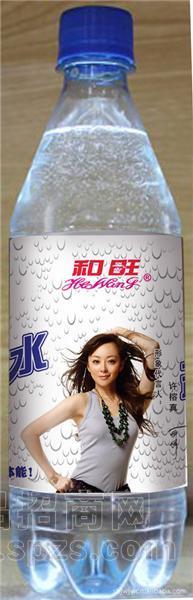 和旺盐汽水