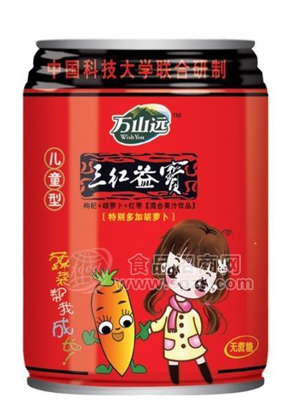 ·三红益寳儿童型 